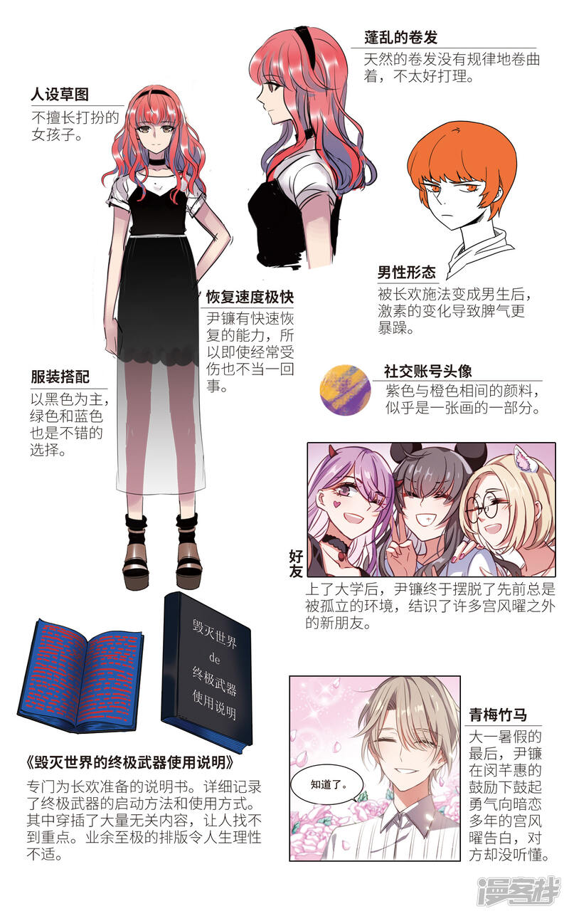 第39页