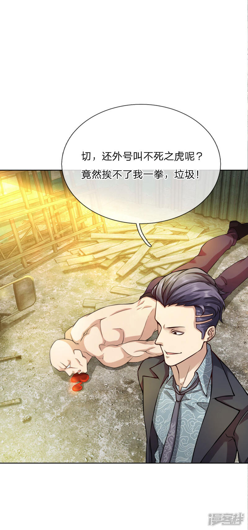 第2页