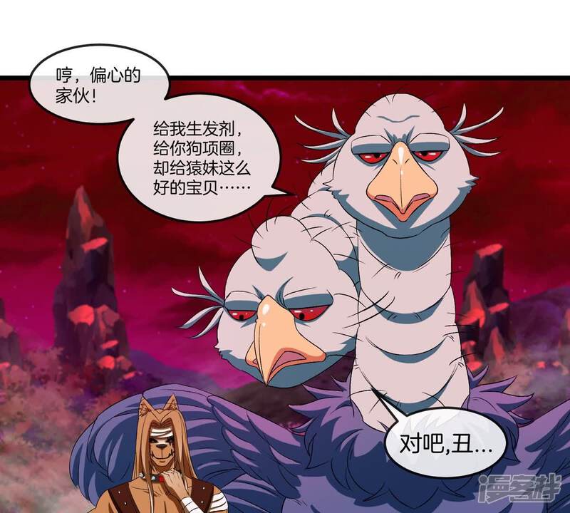 第48页