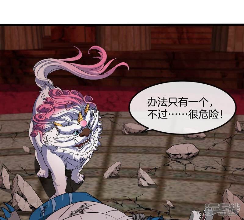 第73页