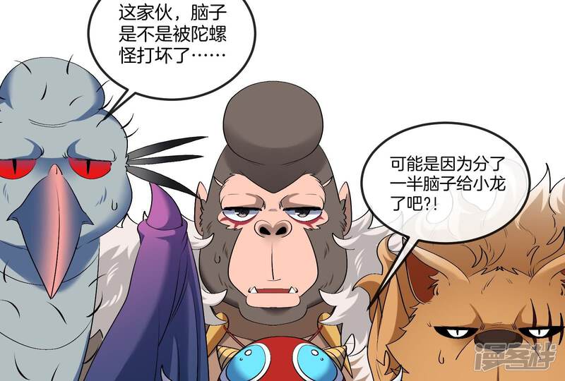 第74页