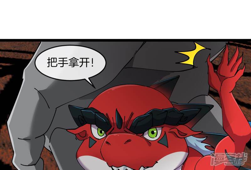 第82页