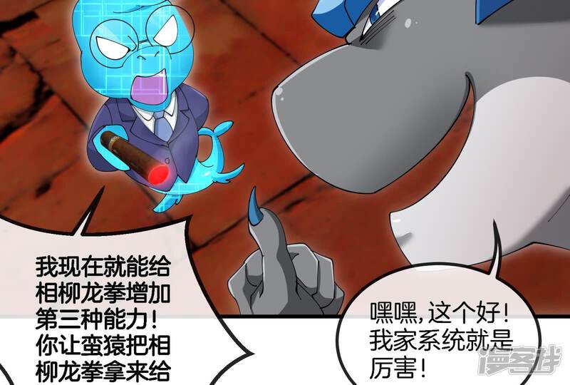 第61页