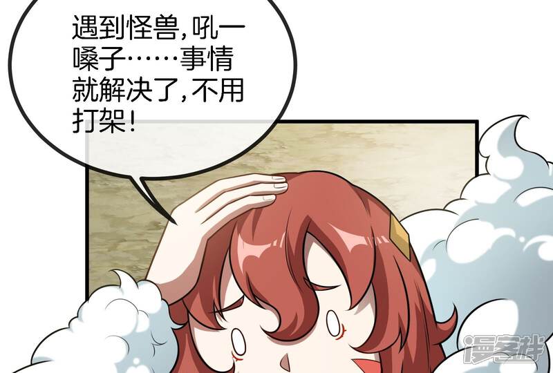 第51页