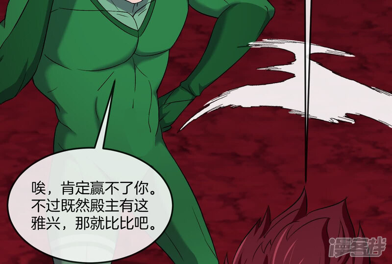 第119页
