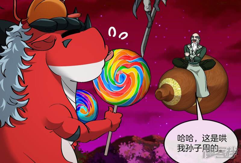 第66页