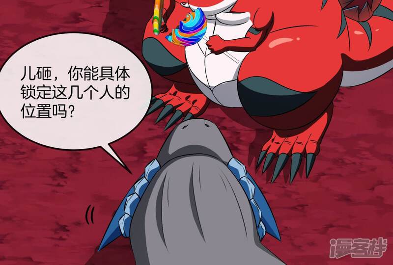 第87页