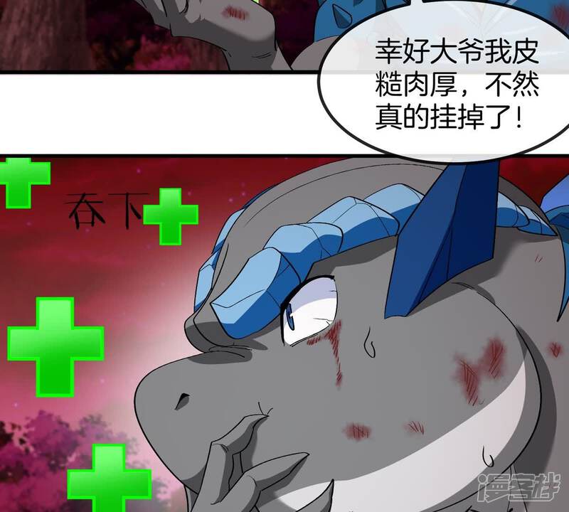 第110页