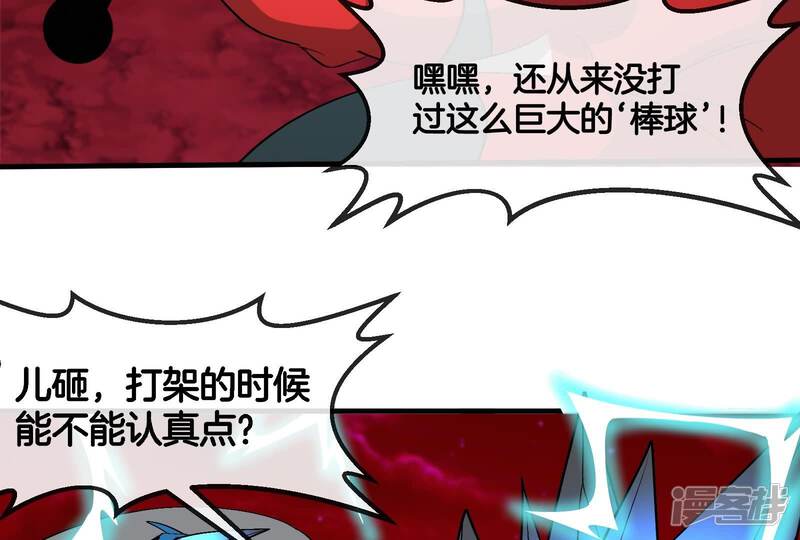 第90页