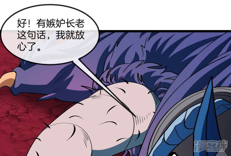 第77页