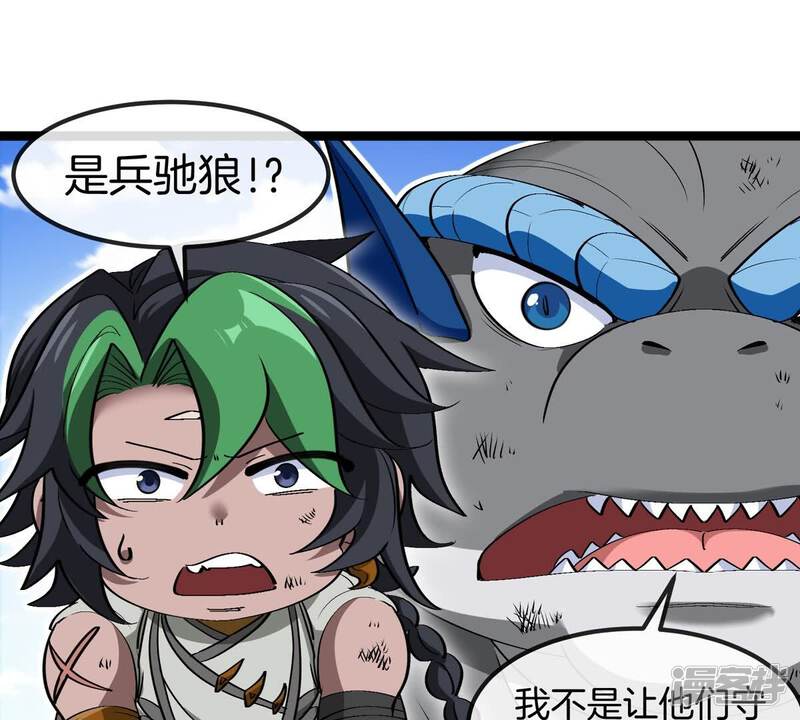 第82页