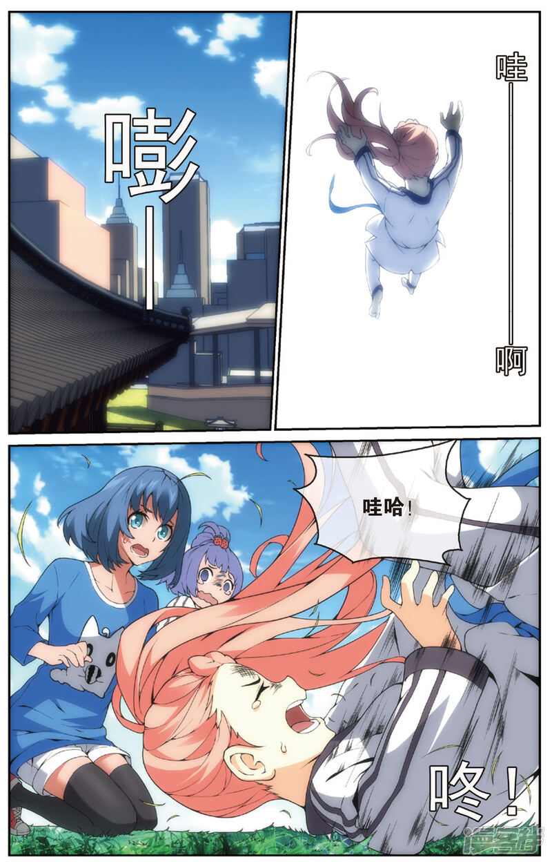 第7页