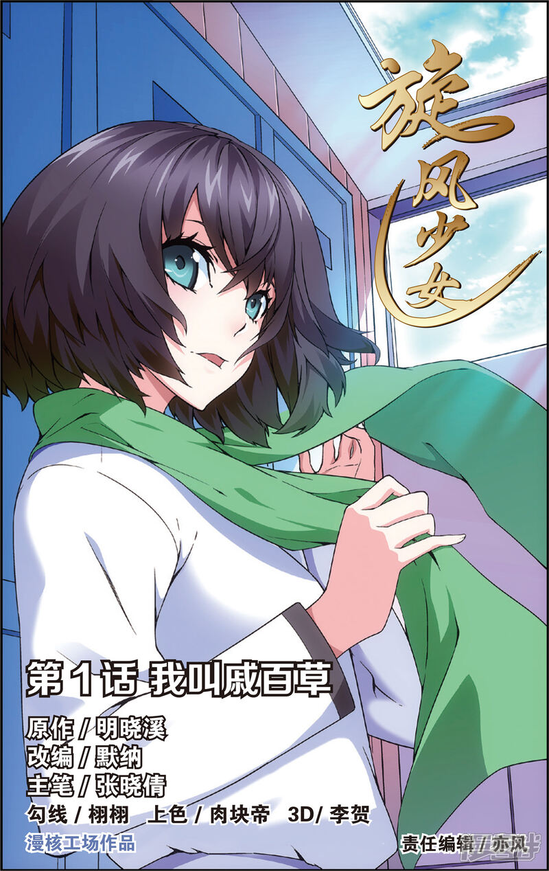 第1页