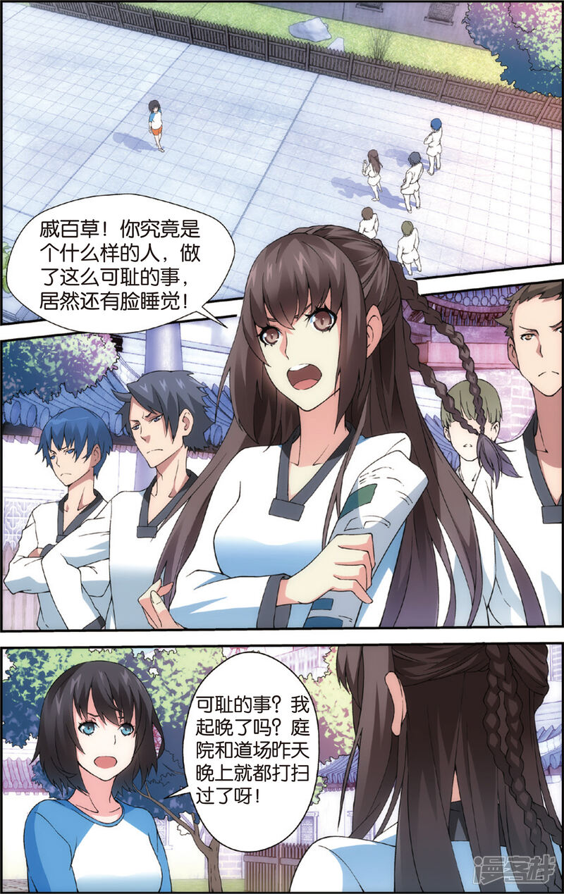 第6页