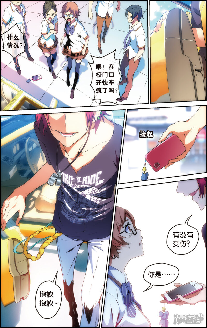 第8页