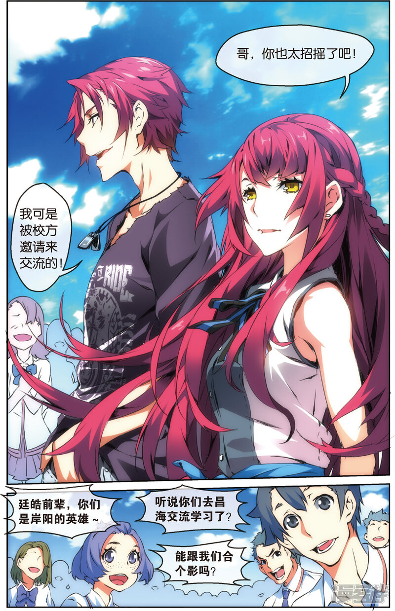 第10页