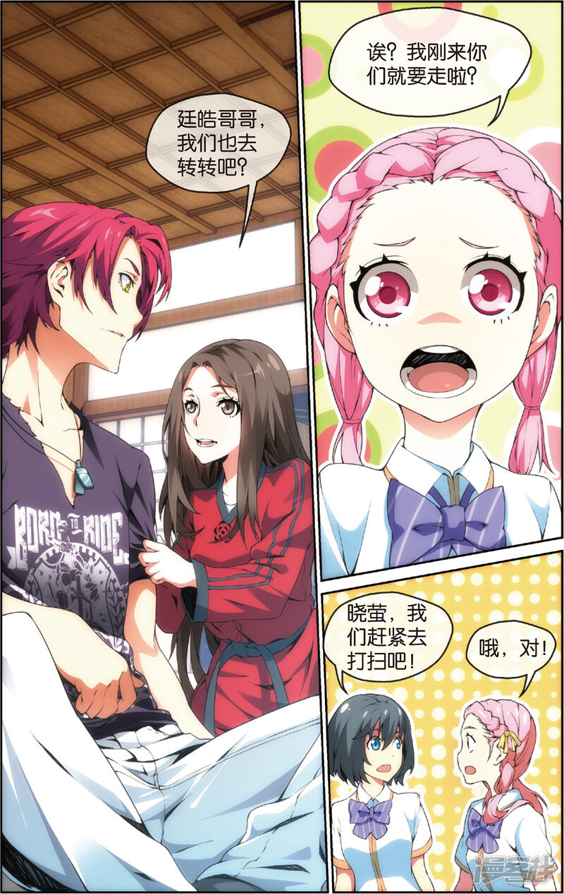 第11页