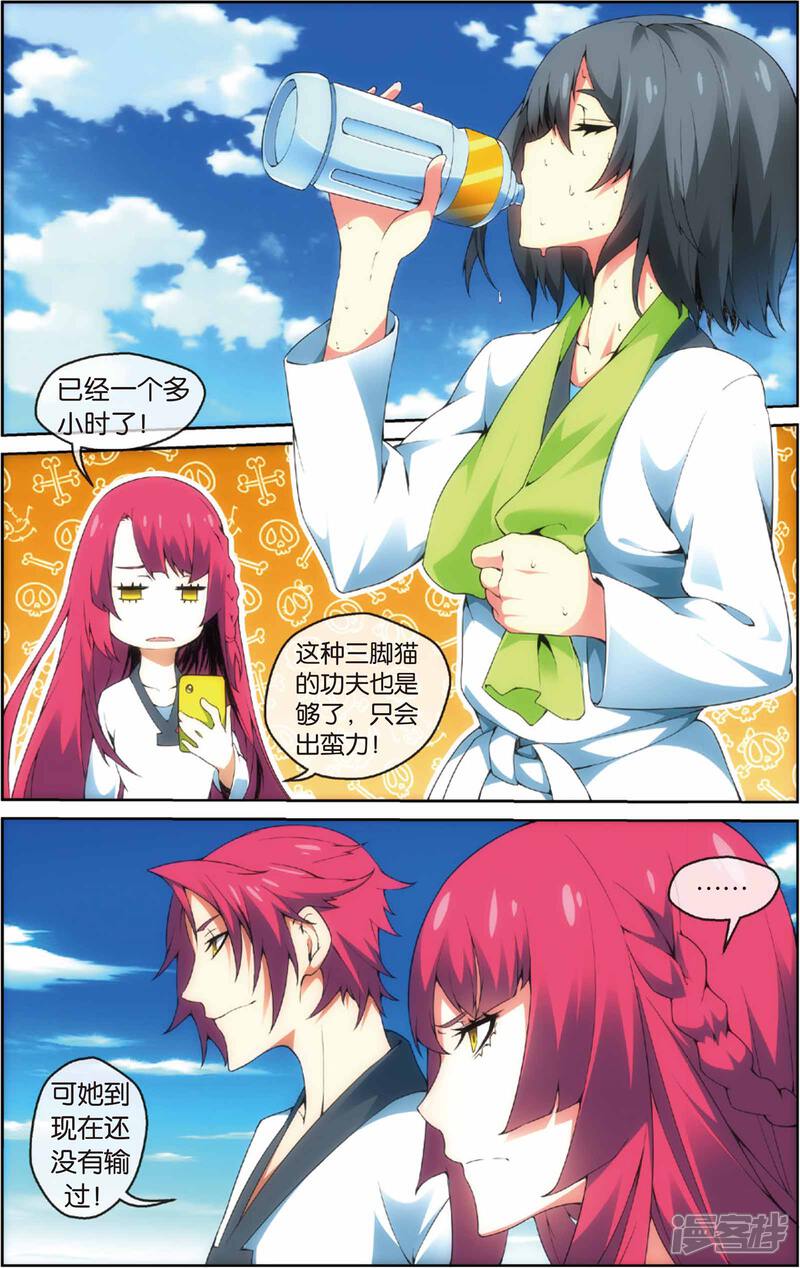 第10页