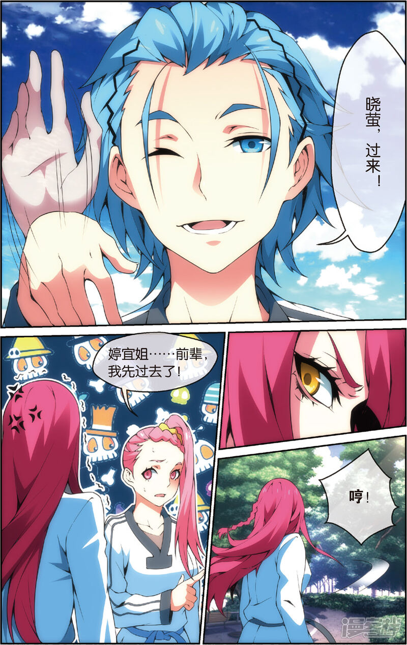 第2页