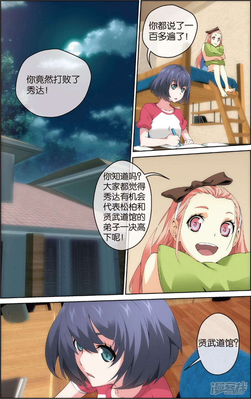 第8页
