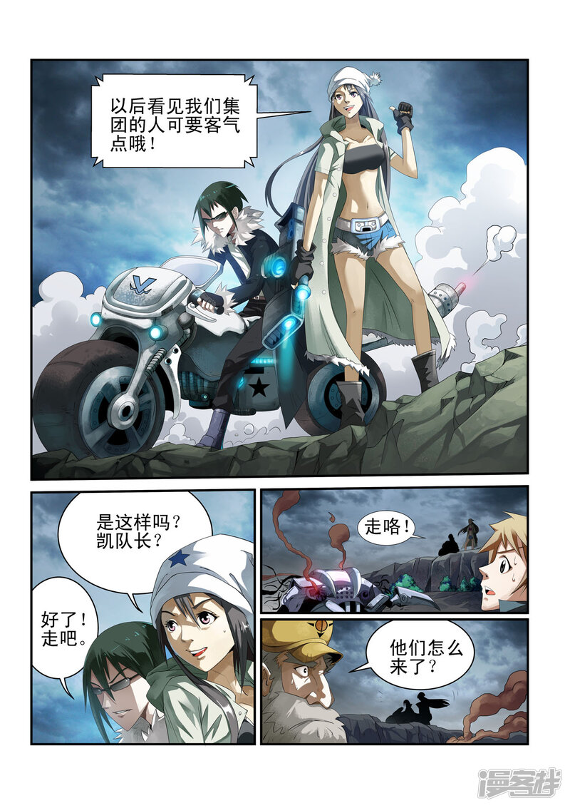 第5页