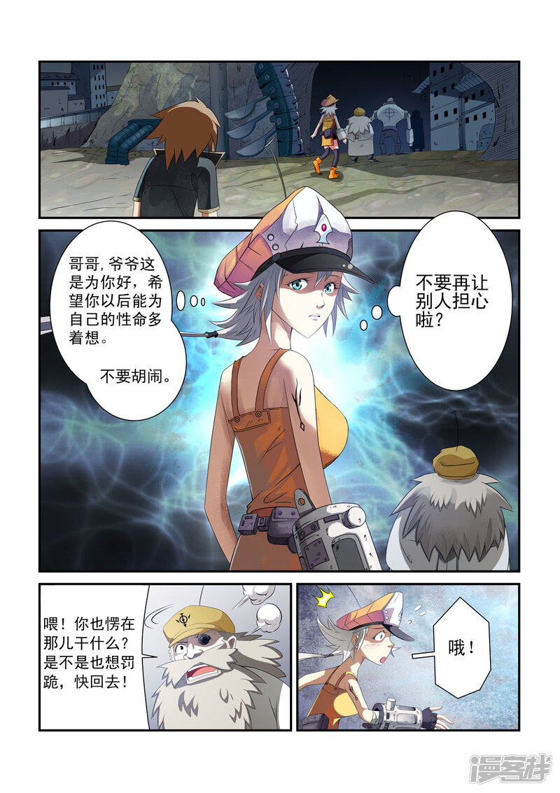 第4页