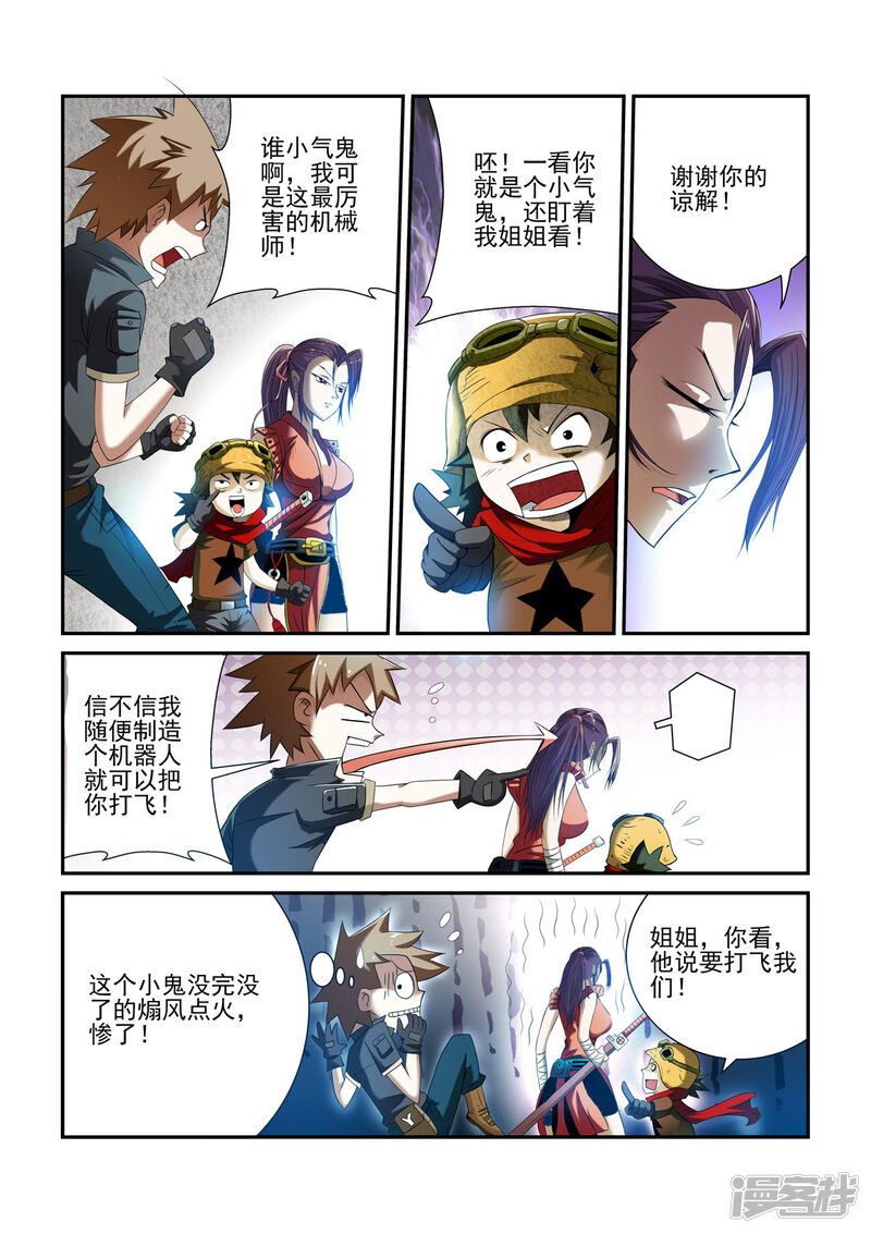 第3页