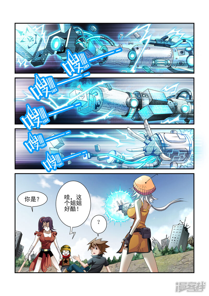 第2页
