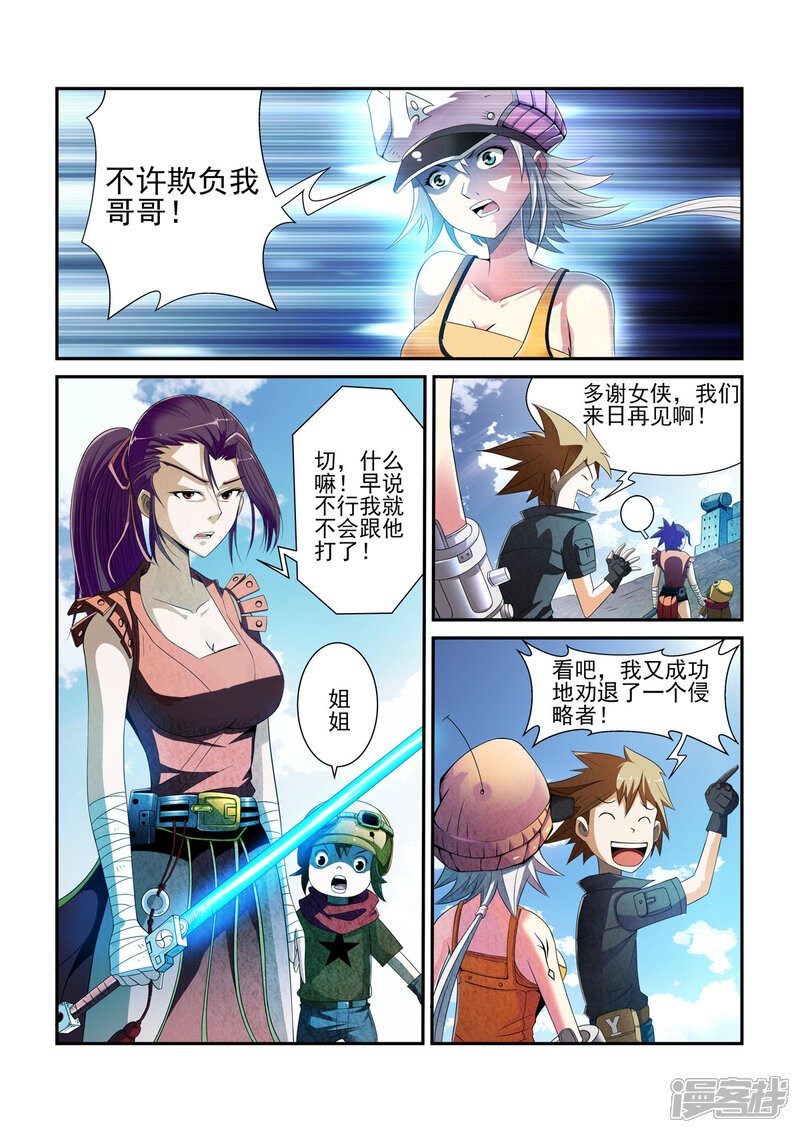 第3页