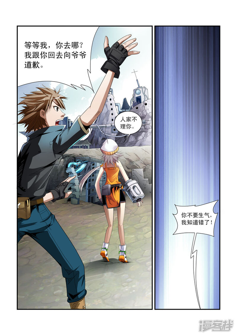 第5页