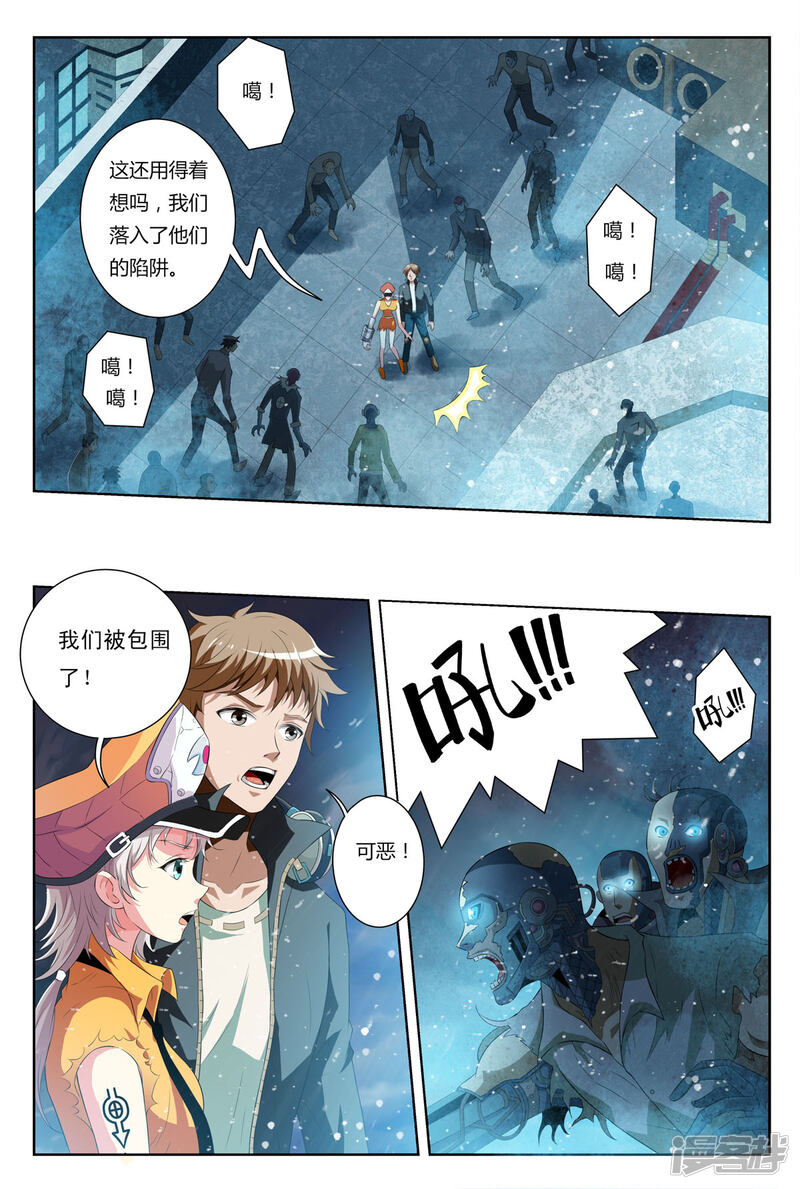 第3页