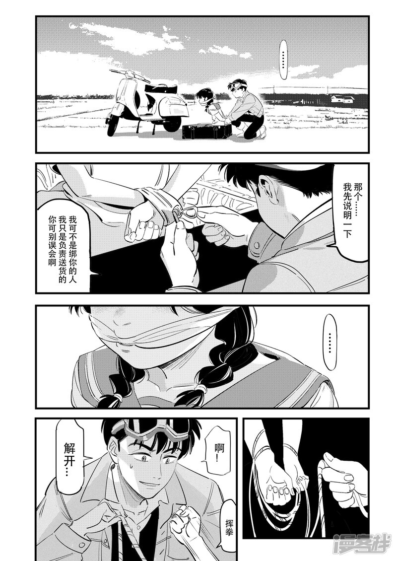第23页