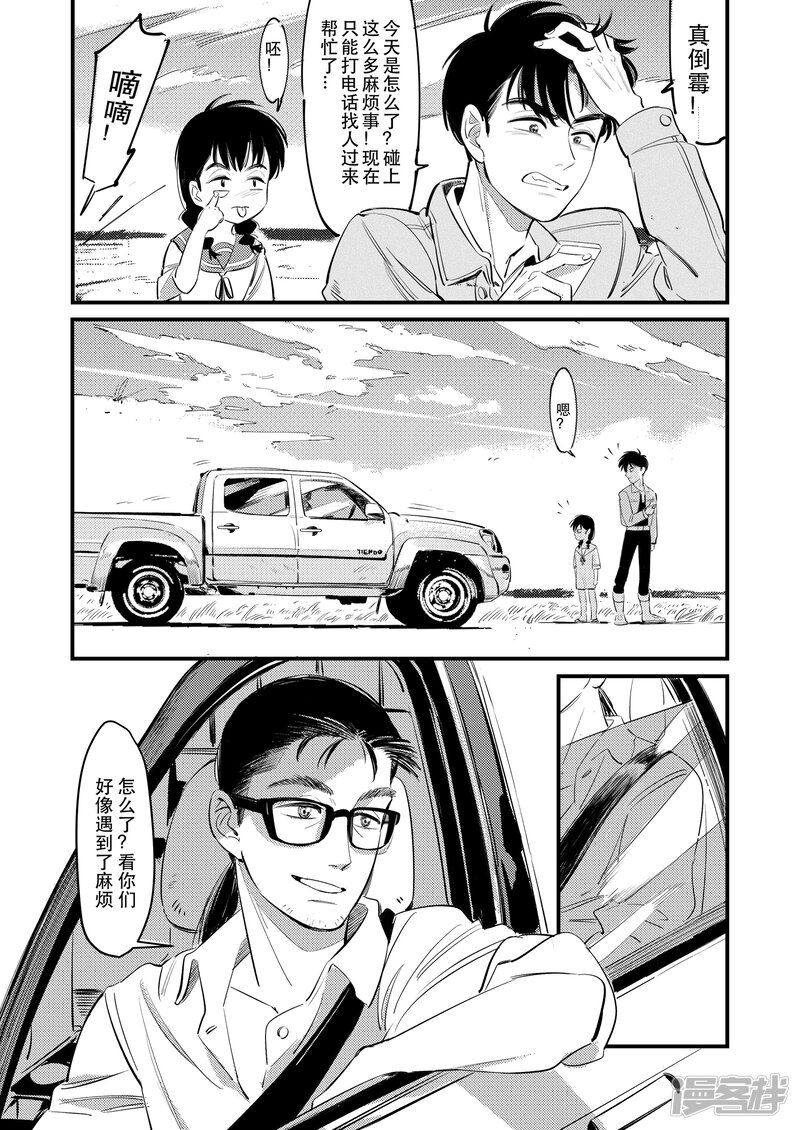 第32页