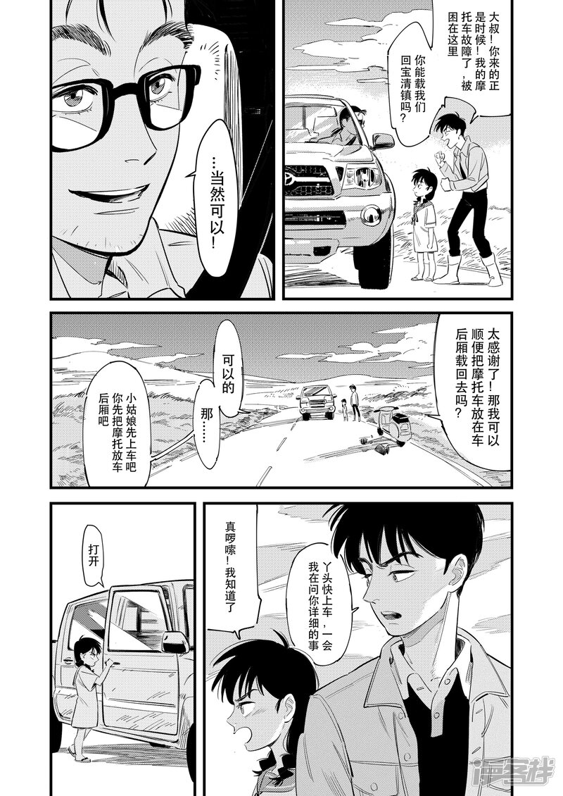 第33页
