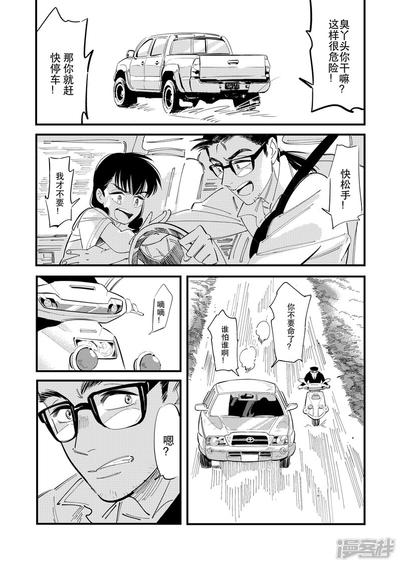 第39页