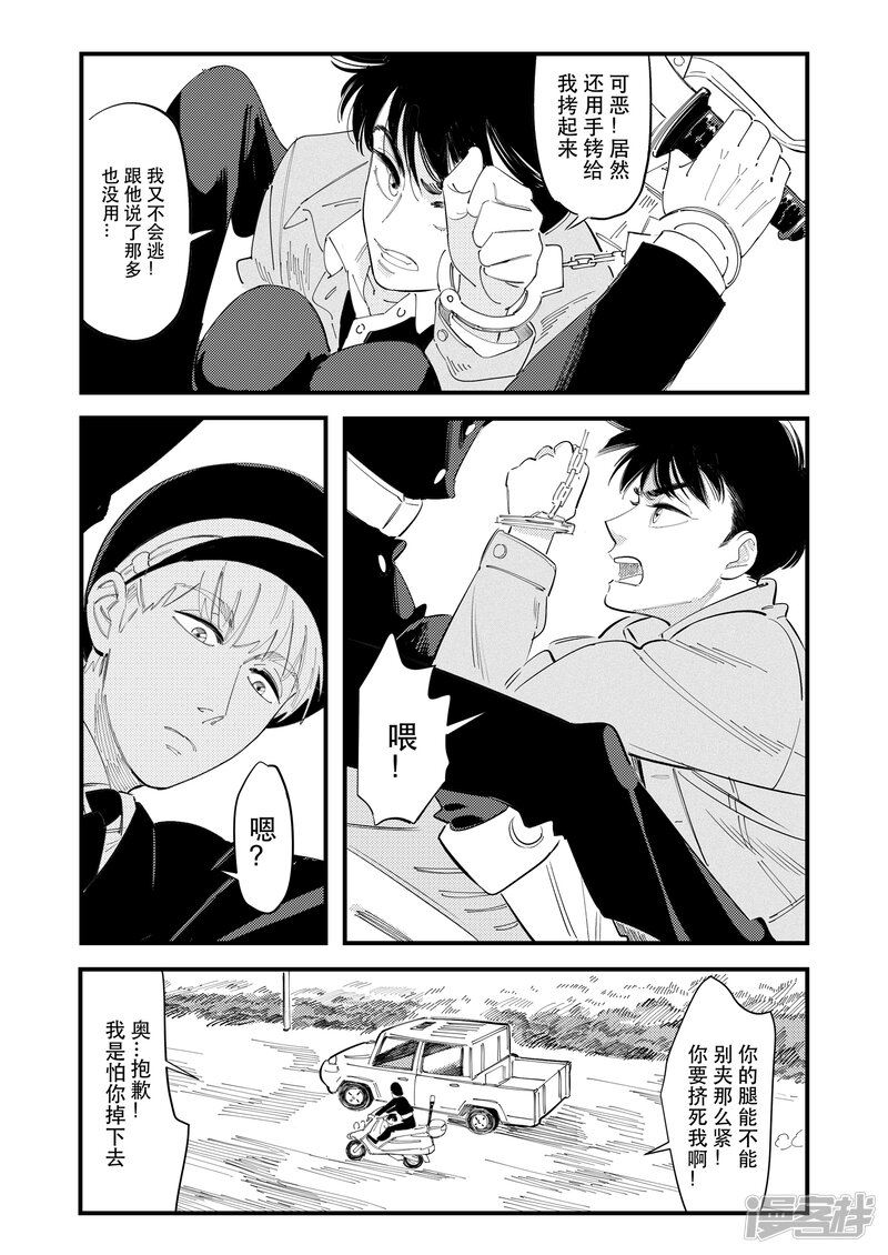 第41页