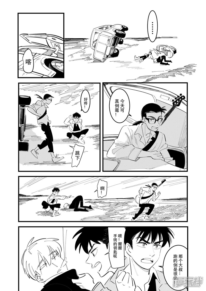 第44页