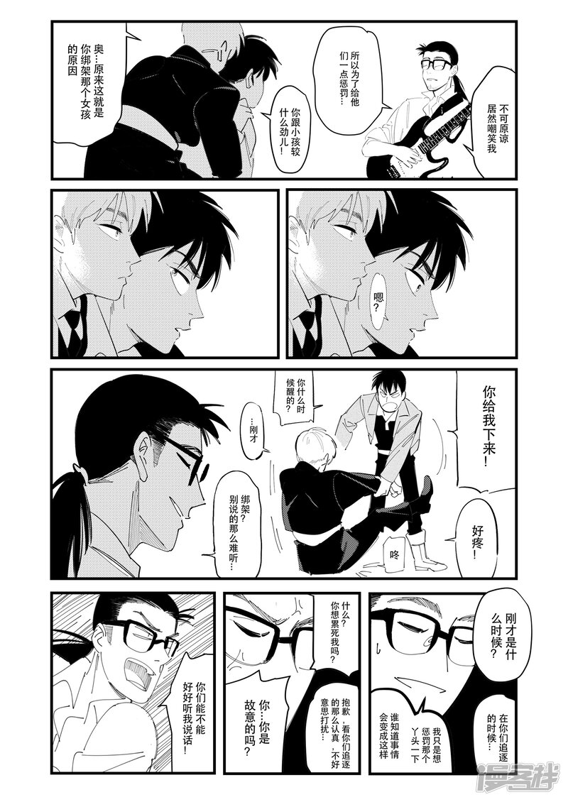 第50页