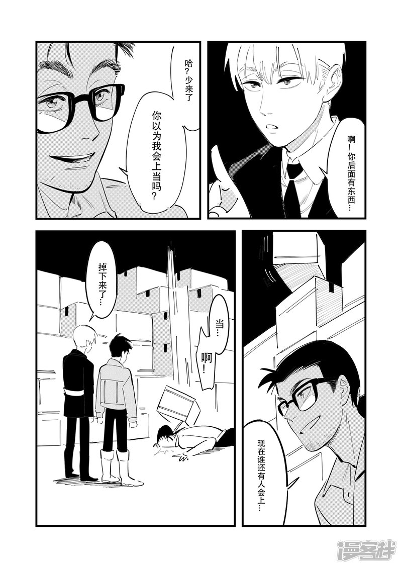 第52页