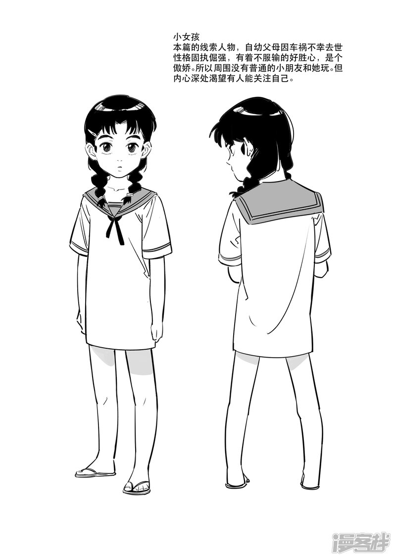 第58页