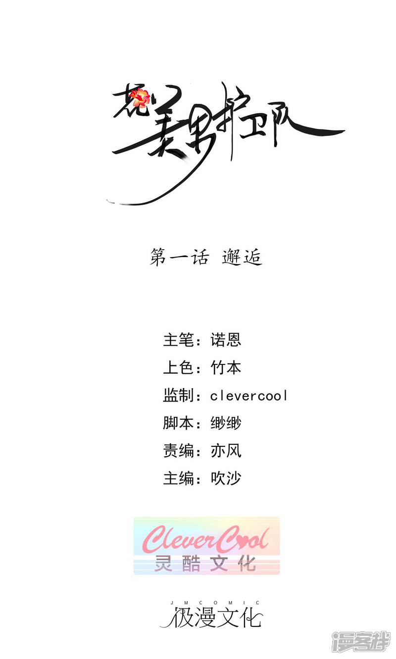 第1页