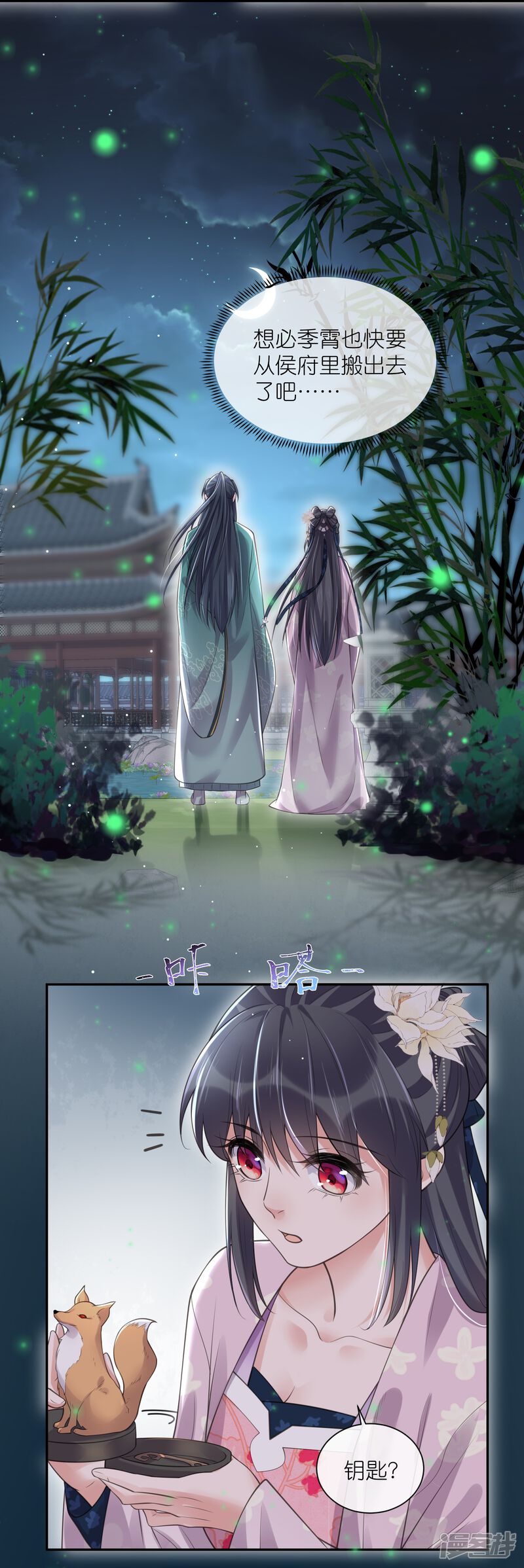 第29页