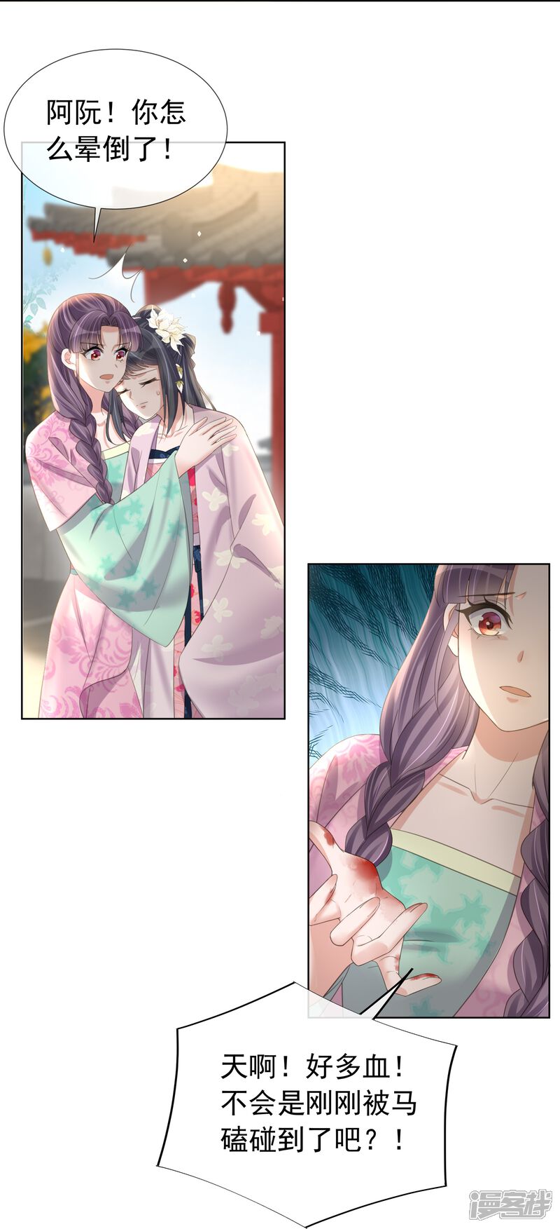 第30页