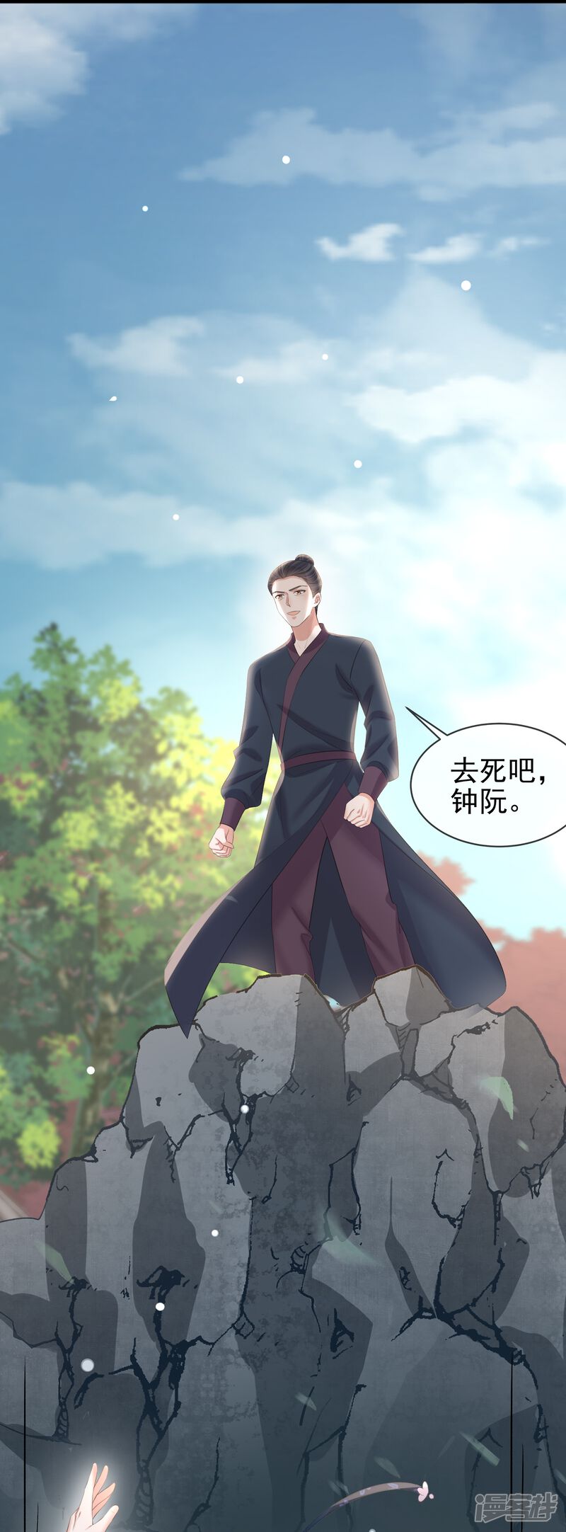 第34页