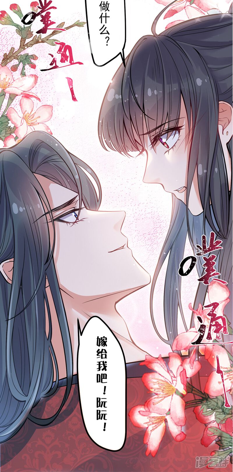 第53页