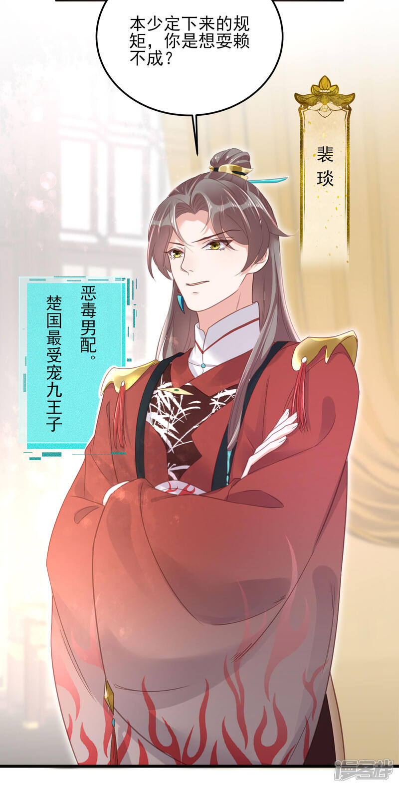 第12页