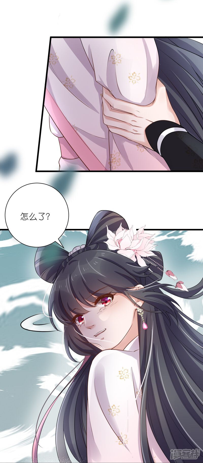 第43页