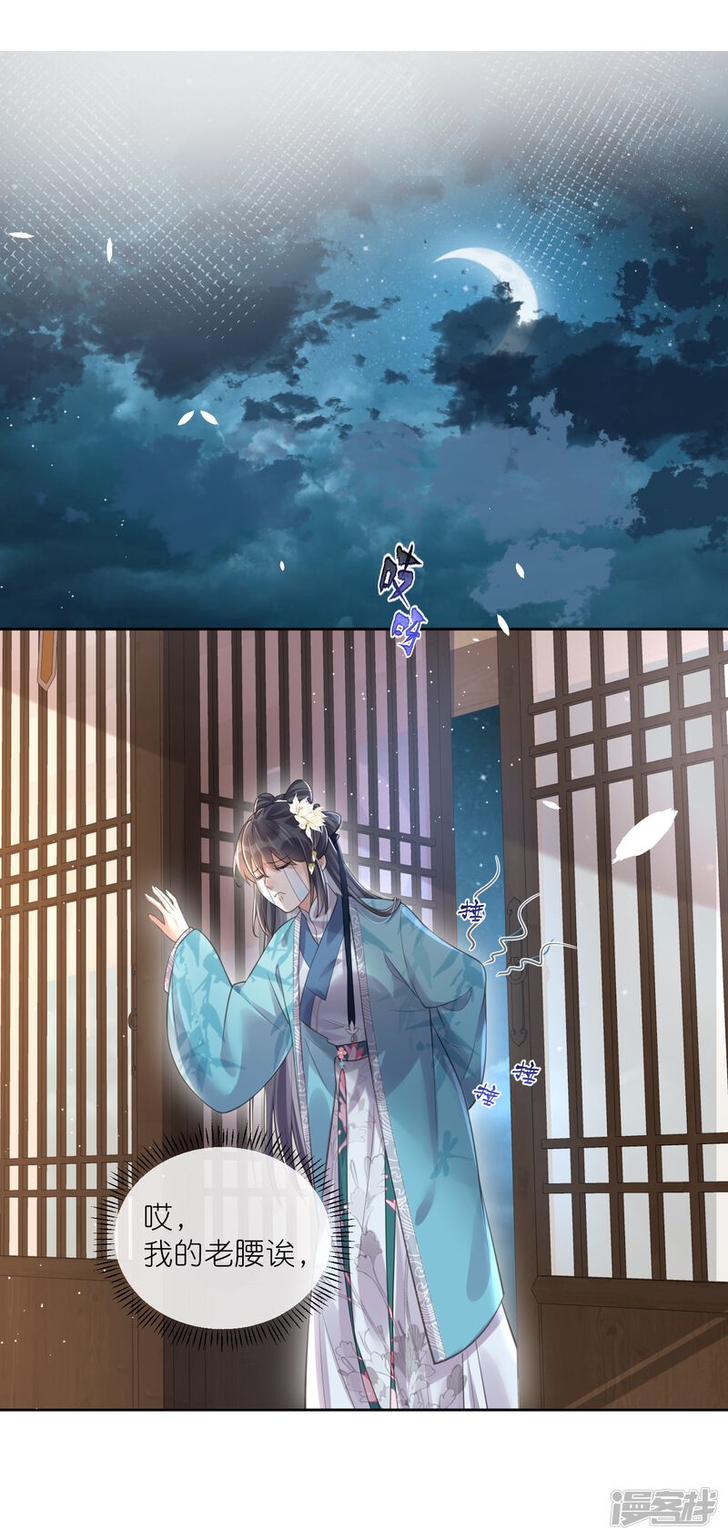 第6页