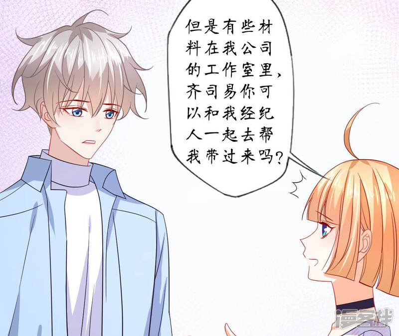 第69页