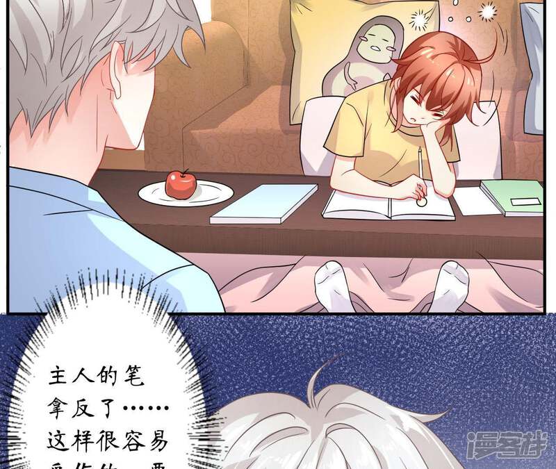 第71页